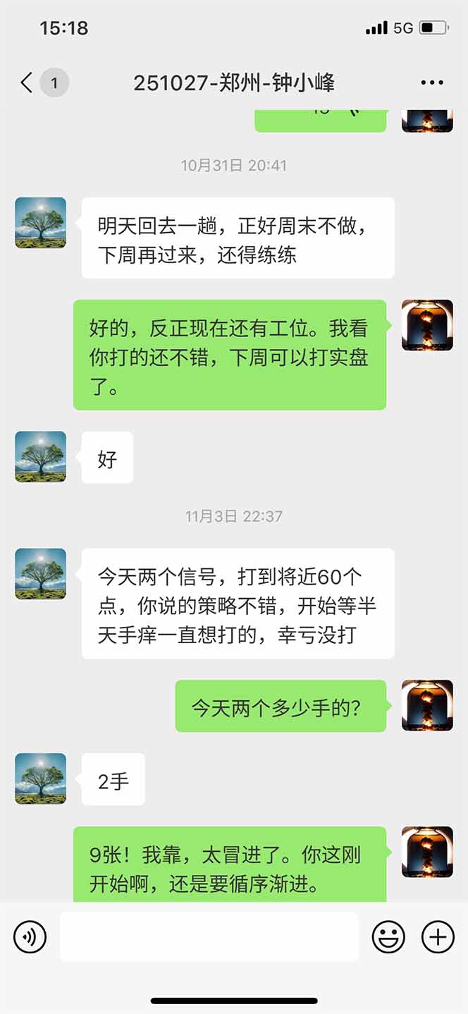 海外美金AI掘金项目，200U可入门槛，一天一单即可，每天1000-2000很轻松！-泡泡网赚