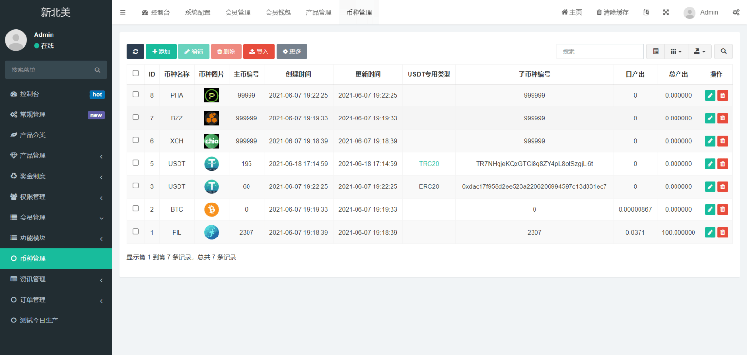 多语言算力矿机源码/im即时通讯/FIL线性释放/脚本齐全/搭建教程-泡泡网赚