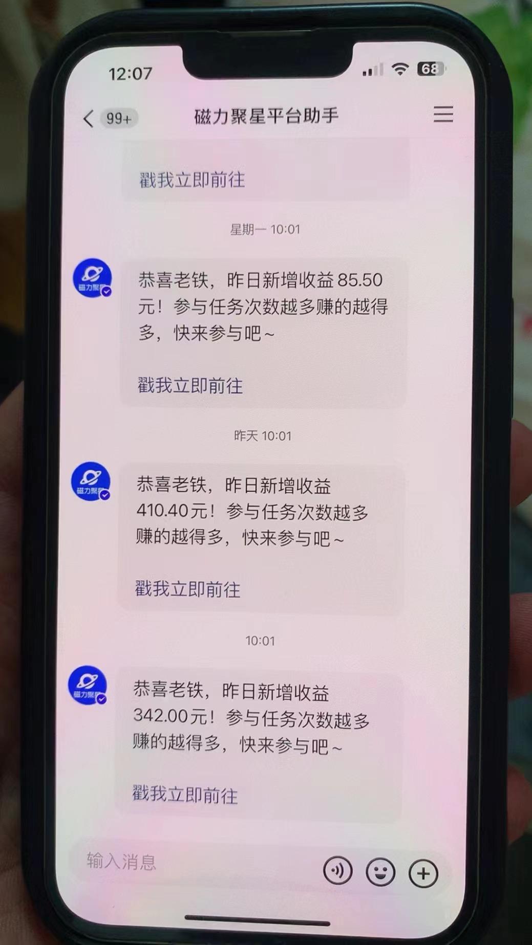 快手半无人直播荒野求生刺激冷门玩法，实测单账号一天收益300+，小白也…-泡泡网赚