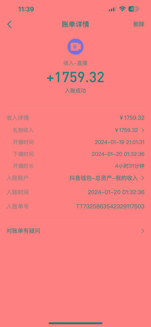 整蛊唐僧师徒四人，无人直播最新素材，小白也能一学就会，轻松日入1000+-泡泡网赚