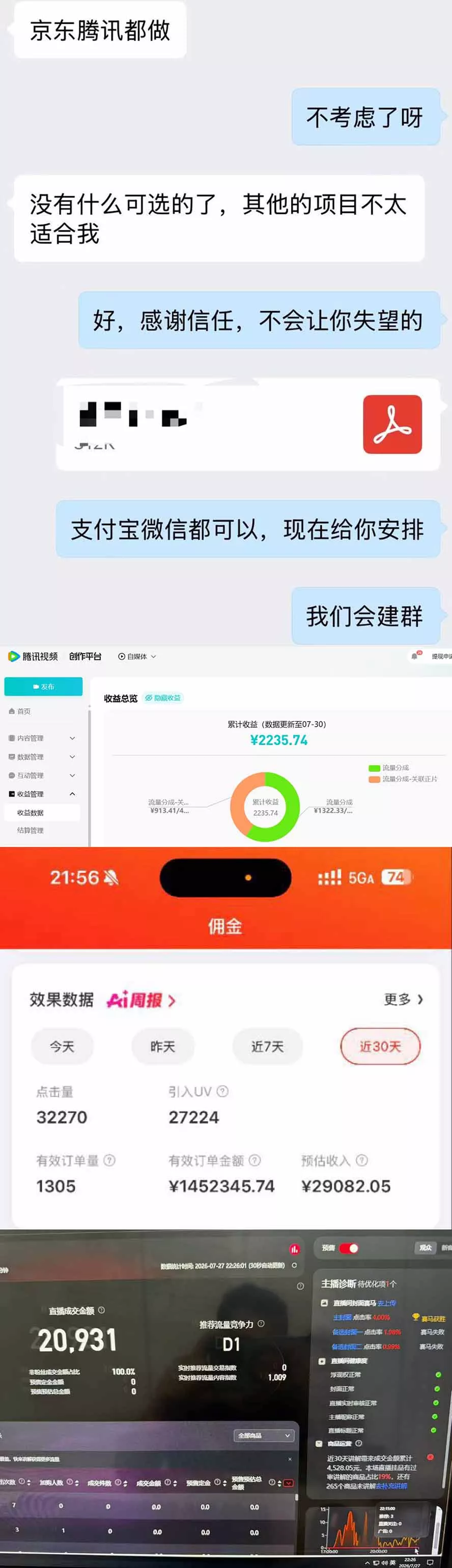 2026年多个真实落地副业项目，手把手带你搭建被动收入管道(淘宝无人直播、海外TK拉新…-泡泡网赚