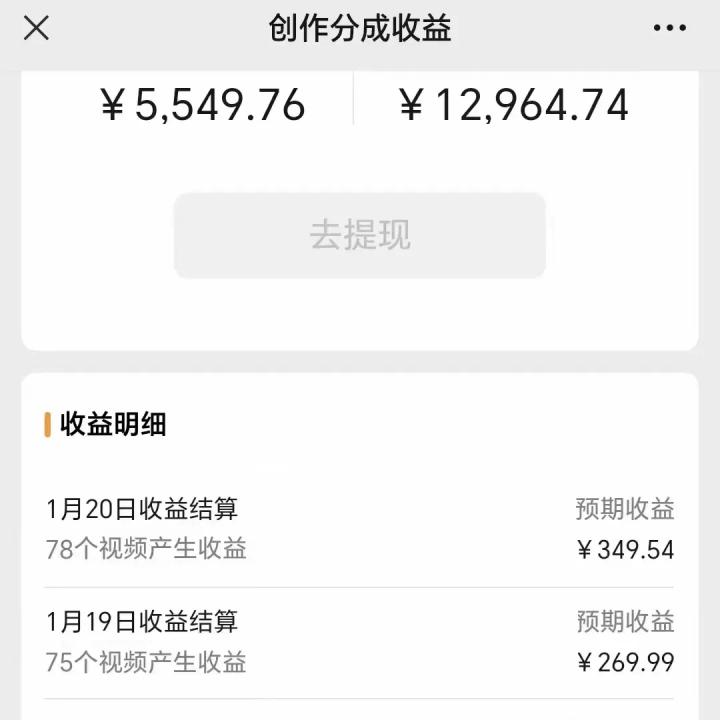 利用机器人视频掘金，月赚12000+，有手就会，落地保姆级教程-泡泡网赚