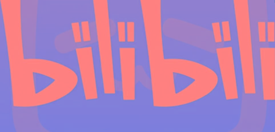 图片[1]-2024年B站平台暴力引流术，自用引流高质量创业粉，轻松实现流量变现！-泡泡网赚