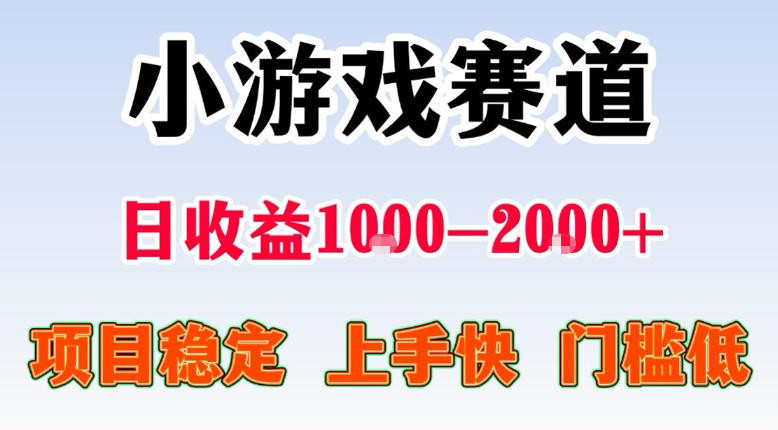 全年可变现项目，不露脸直播小游戏，一天收益500-1k+，收益高，无门槛，项目稳定【揭秘】-泡泡网赚