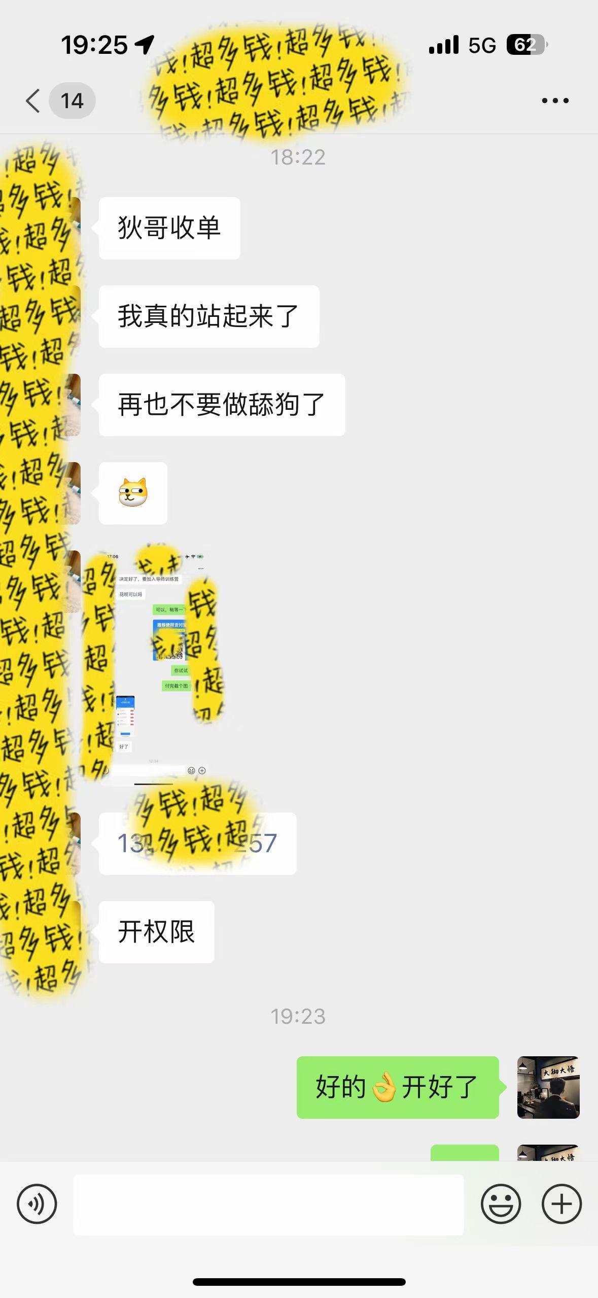 图片[1]-(9819期)知识付费特训营，互联网项目的天花板，没有之一，小白轻轻松松月入三万+-泡泡网赚