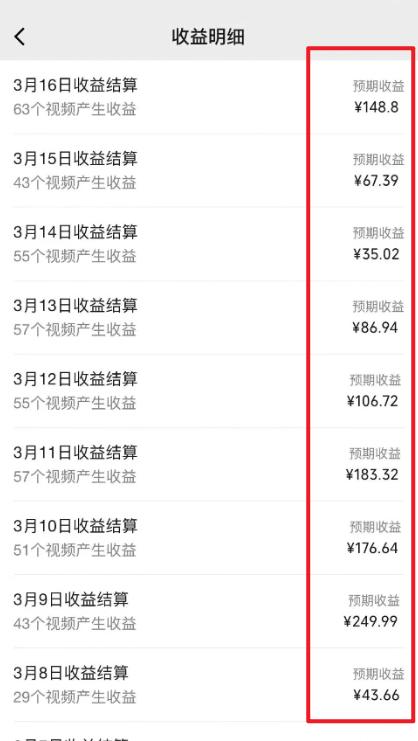 图片[1]-(9505期)2024视频号最新过原创技术，三天起号，收益稳定，单日500-1K-泡泡网赚