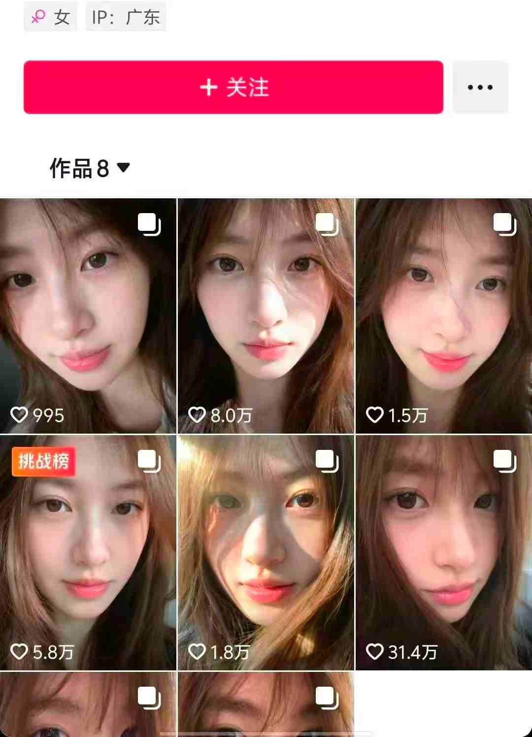 最新AI美女图文玩法教学，暴力起号涨粉，手机即可操作-泡泡网赚