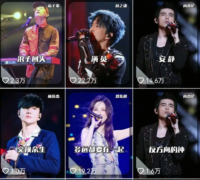 发财赛道！单条27万点赞，涨粉23万的AI音乐新玩法，推广接单+技术教学变现超强-泡泡网赚