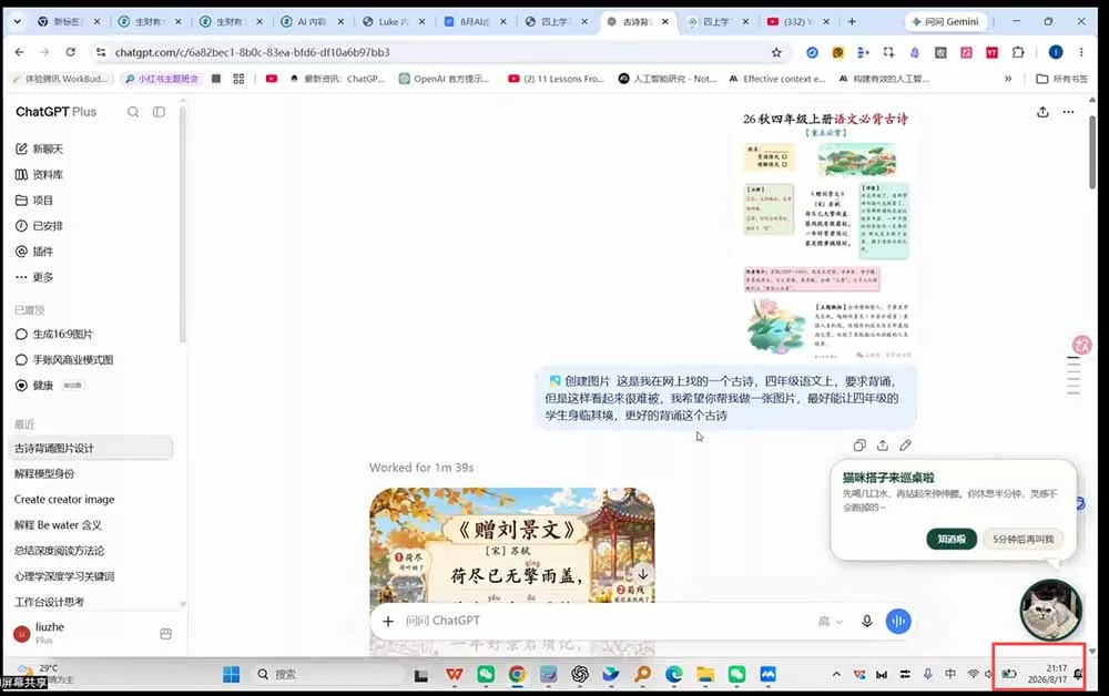 AI虚拟产品训练营-8月Pro版：Skills搭建选题+内容+产品+交付生产线，拆解3W单变现60W与20天1.2W GMV案例-泡泡网赚