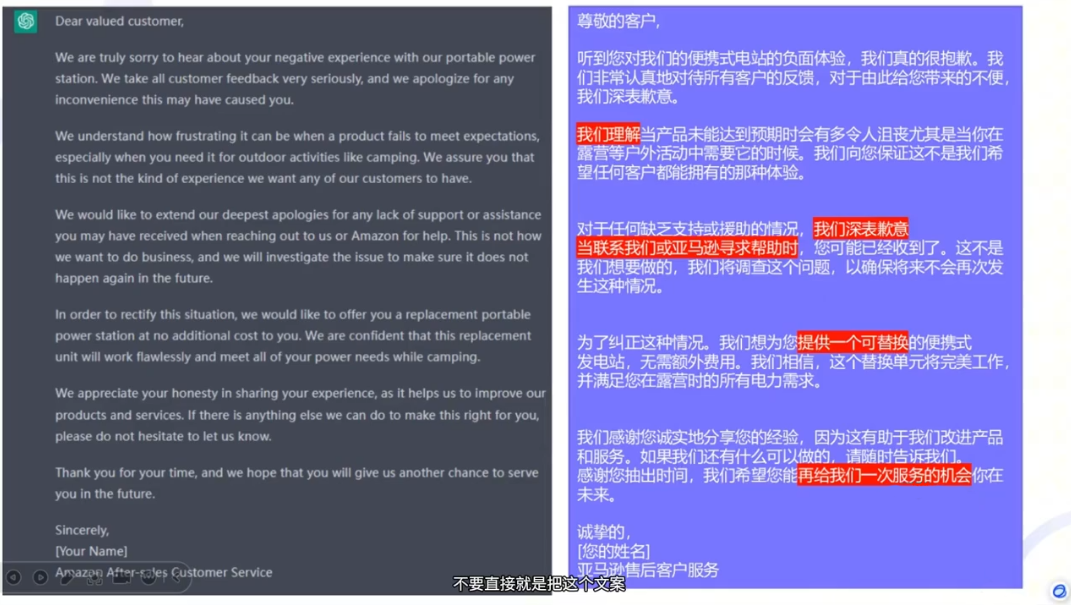 法老Pharaoh·跨境电商10倍增效,AI落地实战课-泡泡网赚