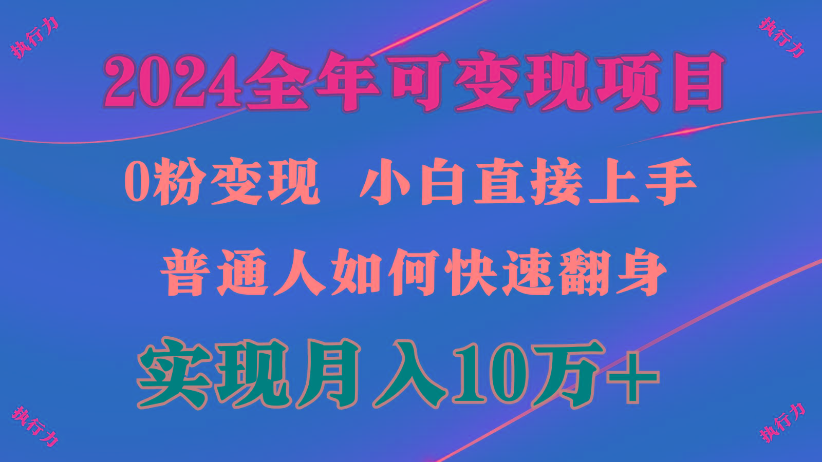 闷声发财，1天收益3500+，备战暑假,两个月多赚十几个-泡泡网赚