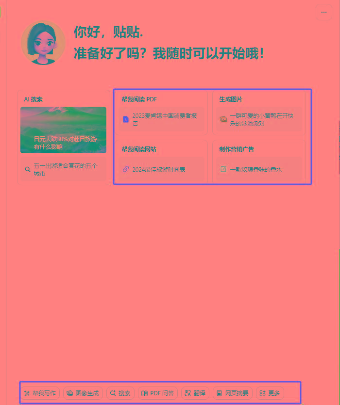图片[1]-最新小红书AI洗稿必火赛道，当天做当天上手 作品制作仅需1分钟，日入1000+-泡泡网赚