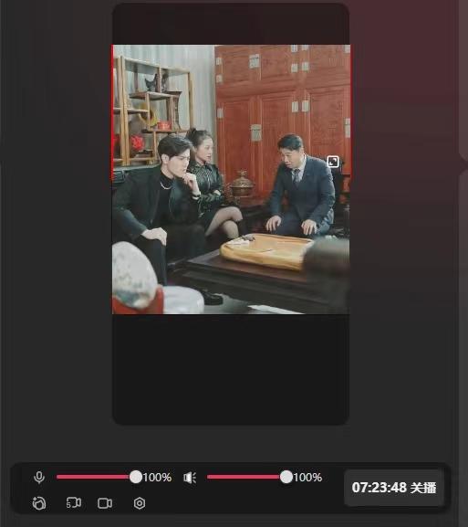 抖音【播剧最新】无人直播玩法，不违规、不封号， 一天收益3000+，一个…-泡泡网赚