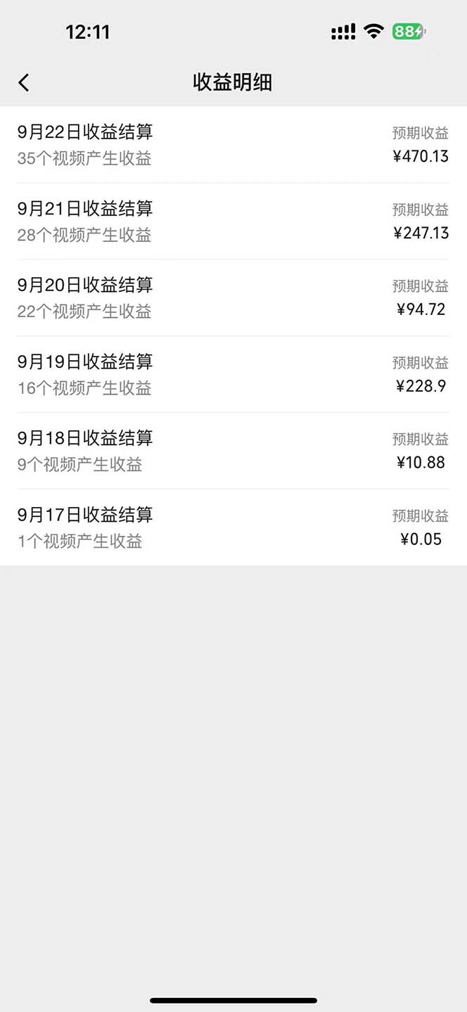 图片[1]-2024影视解说最新玩法，AI一键生成原创影视解说， 十秒钟制作成品，解…-泡泡网赚