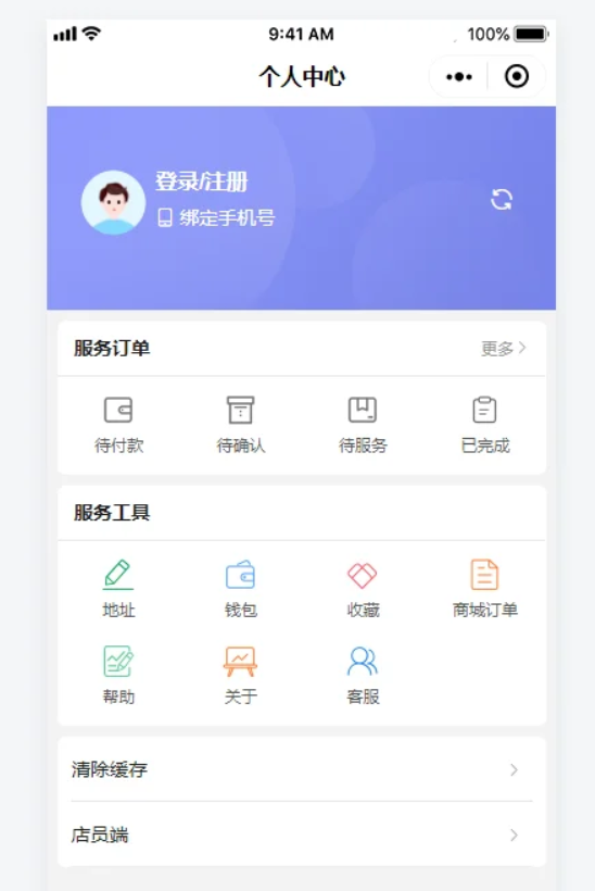 智慧预约系统 智慧预约小程序源码 适用于百余种预约场景-泡泡网赚