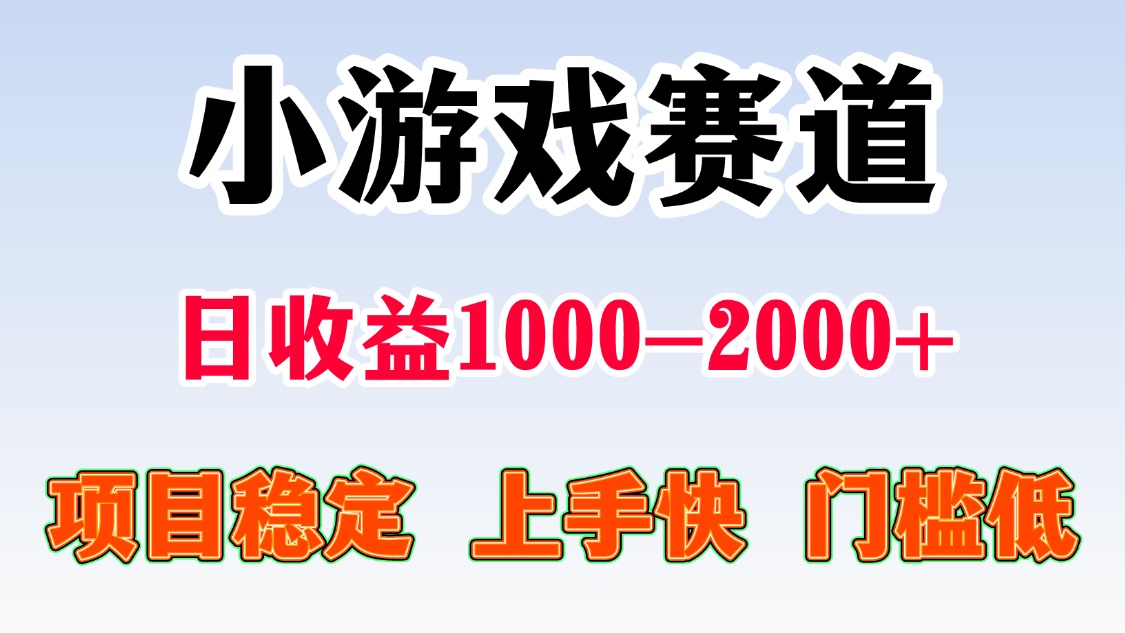 日收益500-1000+ 一台电脑窝家里就能做-泡泡网赚