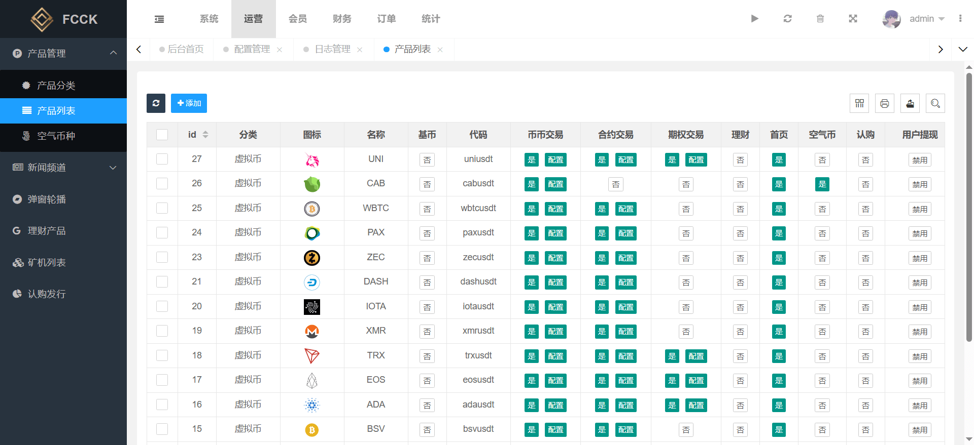 多语言交易所源码/币币交易+期权交易+永续合约+Defi借贷+新币申购+矿机理财/前端uniapp纯源码+后端php-泡泡网赚