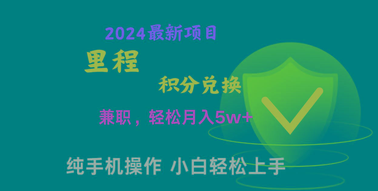 暑假最暴利的项目，市场很大一单利润300+，二十多分钟可操作一单，可批量操作-泡泡网赚