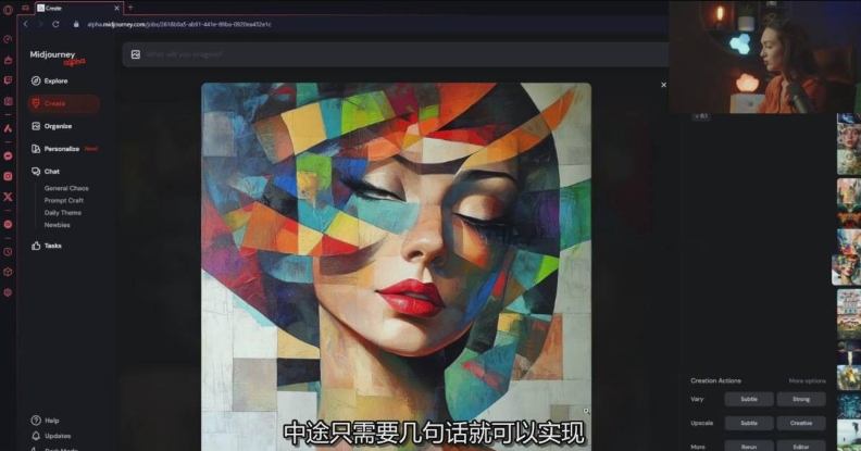 Midjourney生成式图像逐步指南：零基础也能懂的AI绘图教程-泡泡网赚