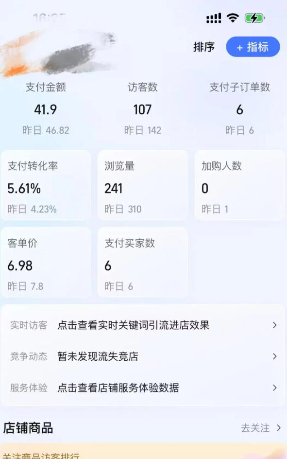 某大佬的薅流虚拟版第一期丨0成本，AI流程化操作，长期被动收益-泡泡网赚