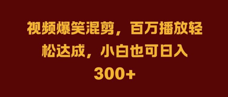抖音AI壁纸新风潮，海量流量助力，轻松月入2W，掀起变现狂潮【揭秘】-泡泡网赚