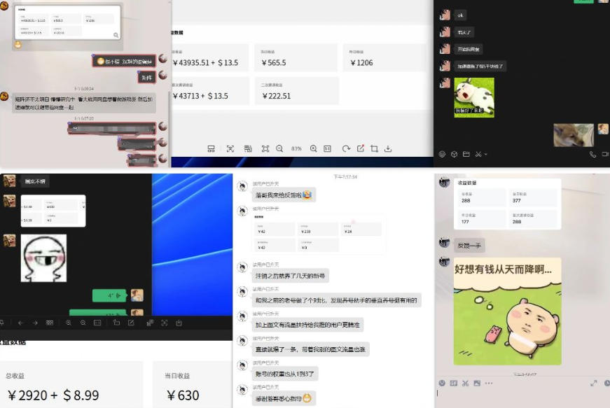 雷神加速器项目模拟器_无脑1分钟1条视频矩阵_疯狂报单打法【焚诀】-泡泡网赚