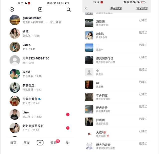 【揭秘】抖音评论区截流一天一二百创业粉不屏蔽各行业均可引流-泡泡网赚