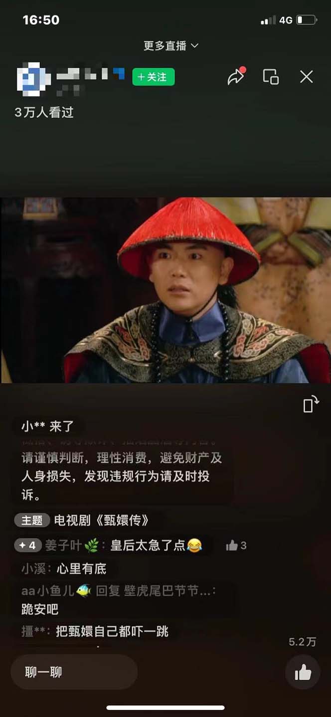 图片[1]-视频号无人播剧，拉爆流量不违规，一天到手5000多，小白当天上手，多…-泡泡网赚