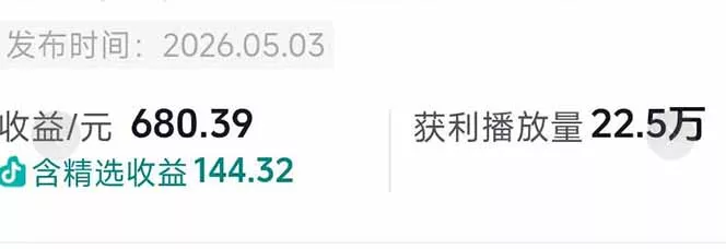 台词混剪从0到爆款全拆解：54W粉丝博主同款素材整理包+剪辑实操，零门槛解锁精选收益-泡泡网赚