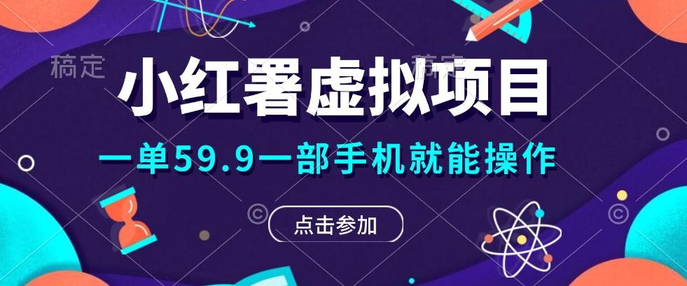 0成本0门槛的暴利项目，可以长期操作，一部手机就能在家赚米-泡泡网赚