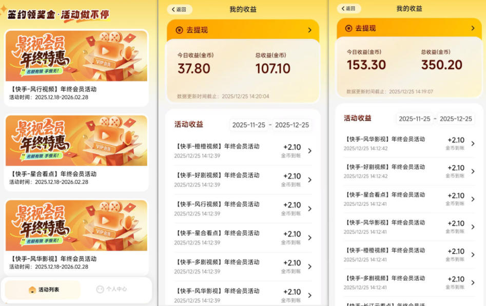 小程序订阅项目_小白几分钟搞定，一人88米，可矩阵(已测到账)-泡泡网赚