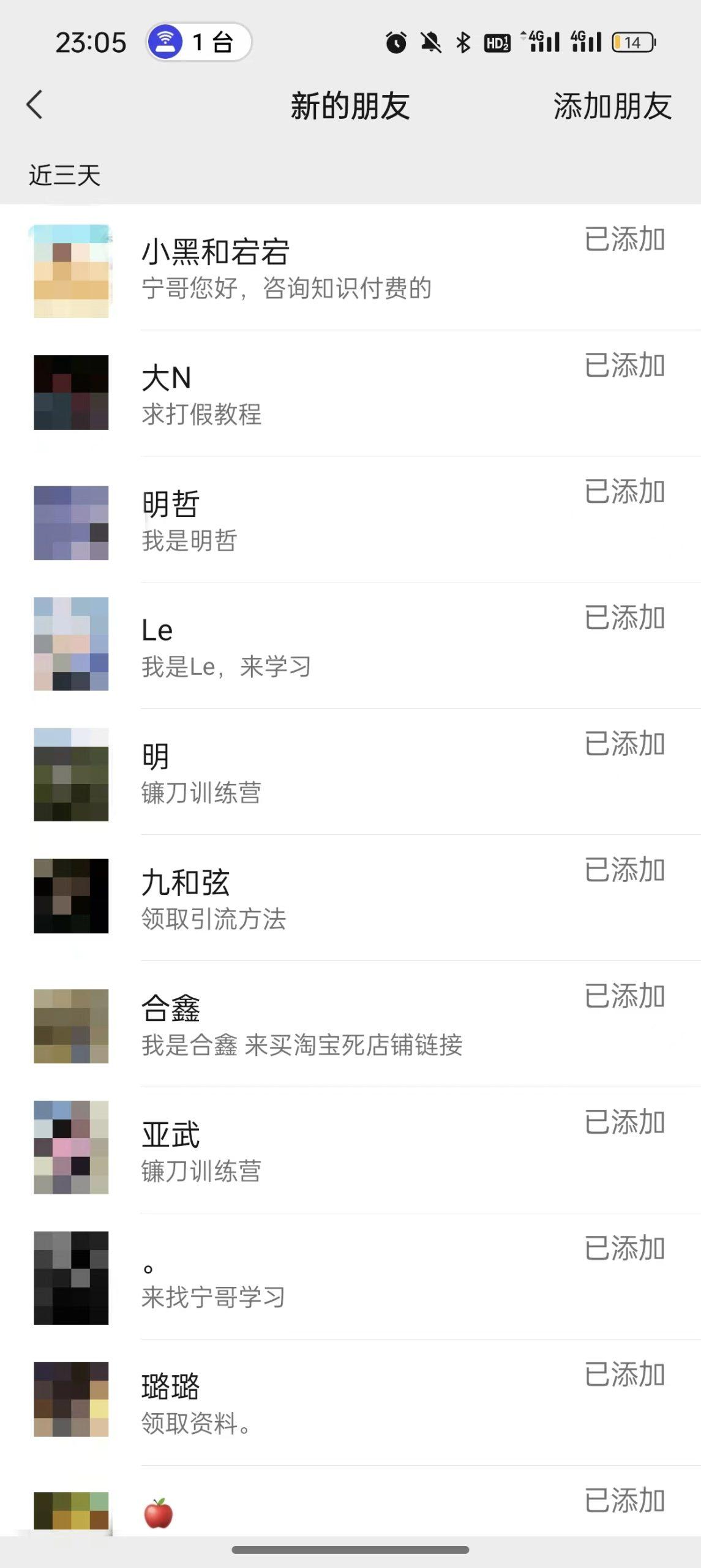 图片[2]-(9447期)2024年抖音快手最新项目拆解视频引流创业粉，一天轻松引流精准创业粉100+-泡泡网赚