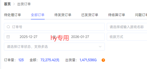 每天见收益，全自动游戏挂机，轻松日元千元，长期稳定项目！-泡泡网赚