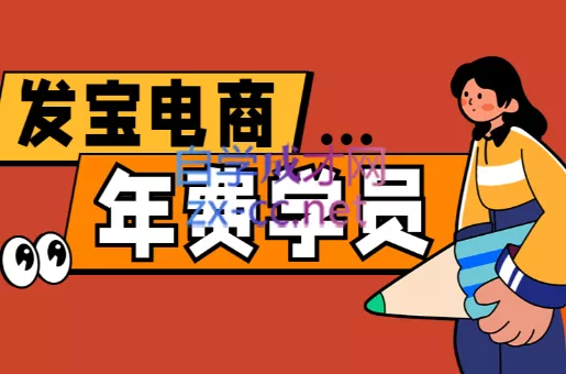 纪主任·拼多多年费会员(更新8月)
