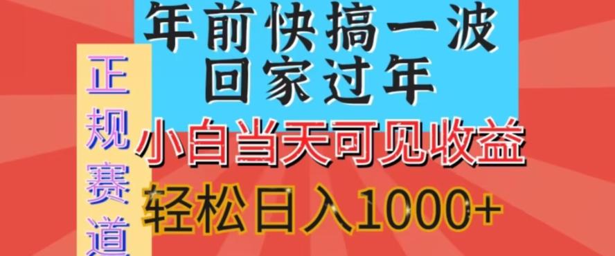新风口，视频号短剧，简单粗暴，可矩阵操作，小白当天可见收益，轻松日入1000+-泡泡网赚