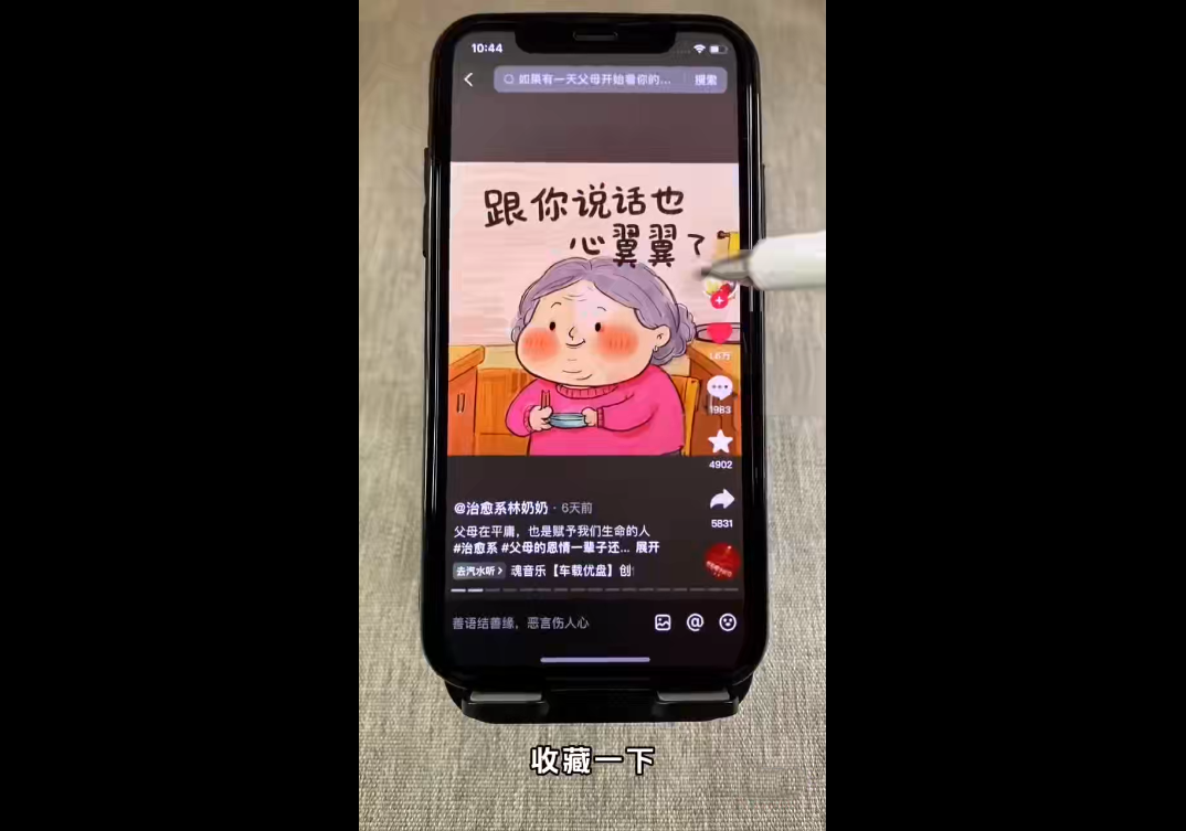 短视频Ai剪辑全套课程-泡泡网赚
