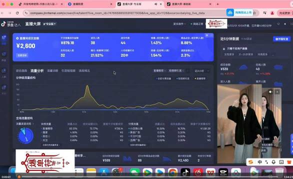 抖音直播打号起号实时录屏，全程4小时起号操作，毫无保留-泡泡网赚