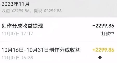 图片[1]-视频号数字人AI视频，条条爆款，一分钟搞定原创，躺赚8000+-泡泡网赚