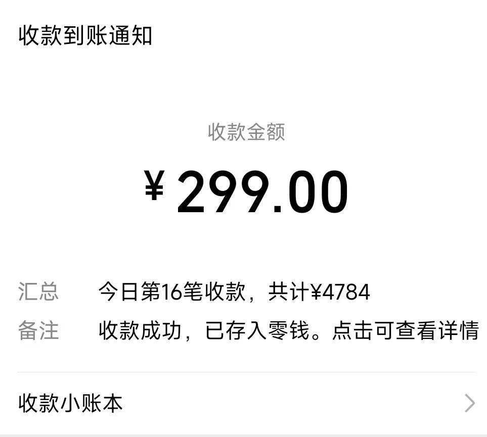 (8711期)爆火飞跃十三号房半无人直播，一场直播上千人，日入过万！(附软件)-泡泡网赚