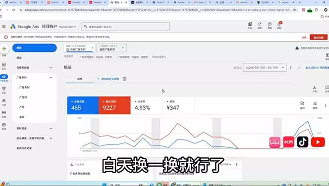2026老董赚美刀实战课程，深度拆解海外广告联盟，从零入门mediabuy完整变现项目-泡泡网赚