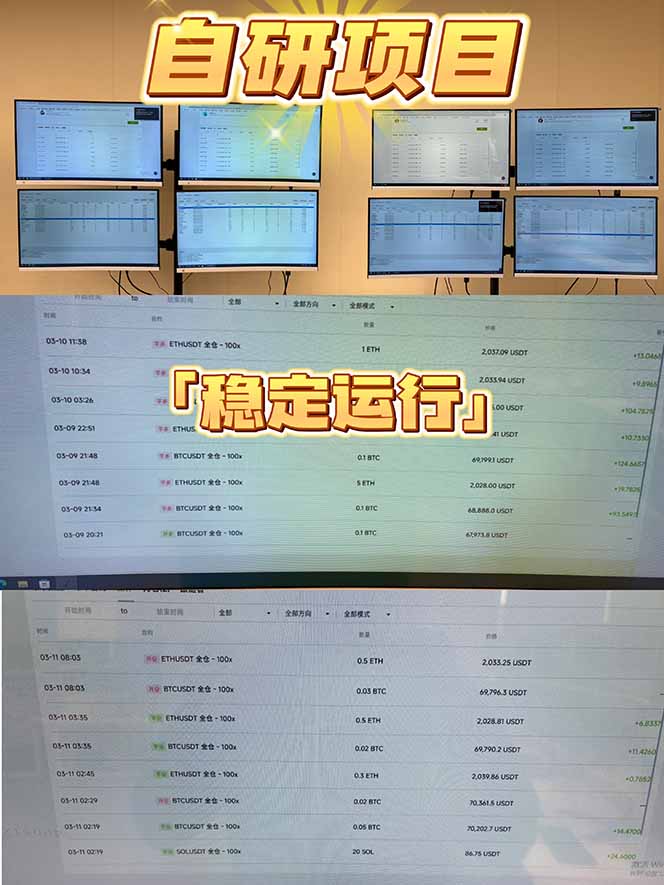 2026风口项目，美金通AI智能挂机，自研项目，当天见收益，小白新手可快速上手-泡泡网赚