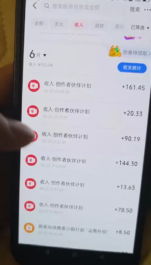 某大佬的抖音图文新玩法新赛道，1条作品制作只需要几分钟，有伙伴号直接干直接有收益-泡泡网赚