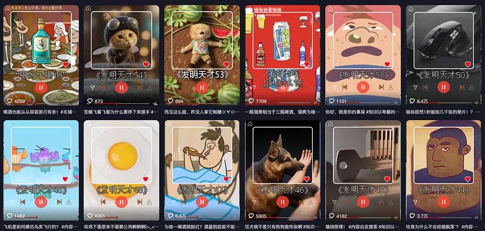 抖音15W粉博主亲授！不用出镜不用露脸，说唱科普解说日入1000+，伙伴计划+精选独家双收益-泡泡网赚