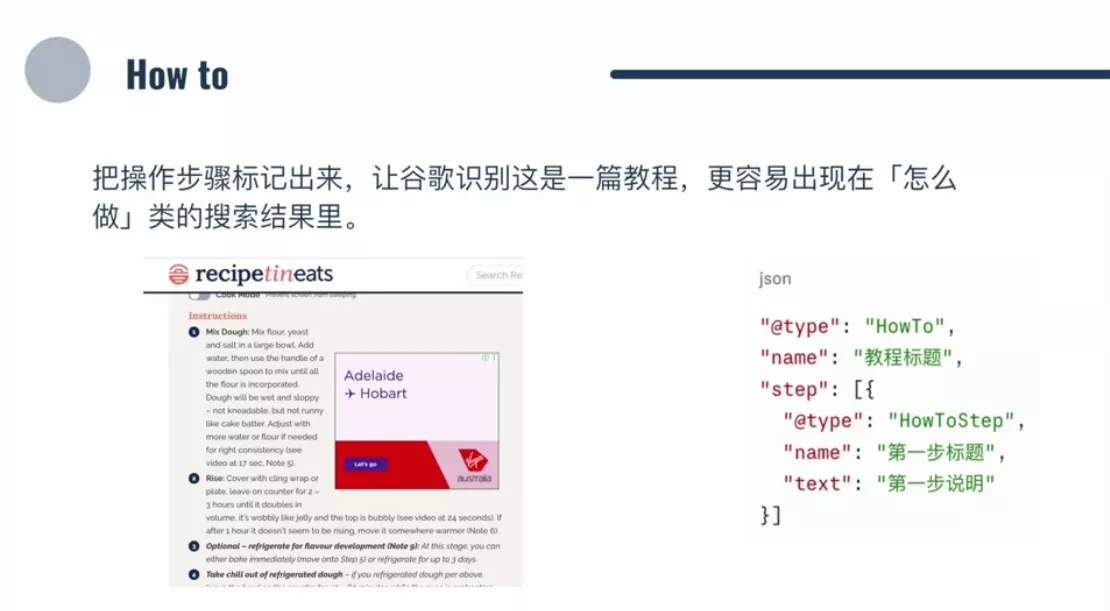 小白新君SEO·谷歌搜索引擎优化SEO教程(部分更新2026)-泡泡网赚