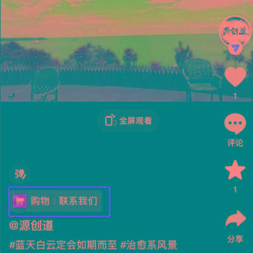 图片[1]-抖音短视频引流导流最佳方案，视频左下角跳转微信，外面500一单，利润200+-泡泡网赚