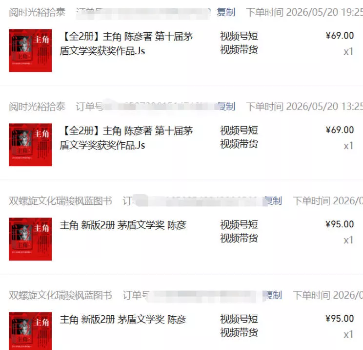 最新AI书单变现实战课，学会蹭电视剧热度，追热点书籍，快速变现，出单100+，日入四位数-泡泡网赚