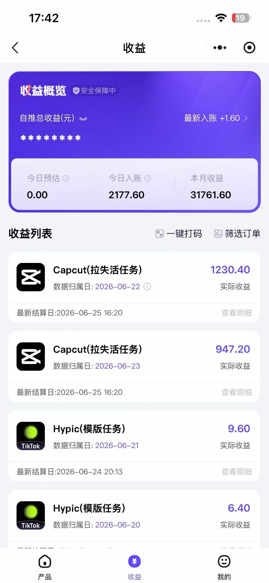 老天爷送的賺钱机会！2026最新TikTok海外拉新，有人单月单号10W+，矩阵更夸张，团队交付【揭秘】-泡泡网赚