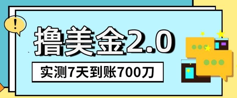 YouTube分享视频赚收益！5刀即可提现，实操7天到账7百刀【揭秘】-泡泡网赚
