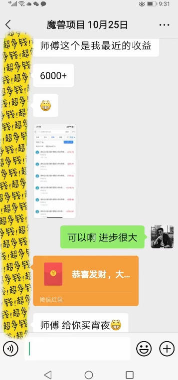 全自动游戏板砖副业项目，无需人工操作，每日稳定收益1k+，零基础上手，长期可做【揭秘】-泡泡网赚