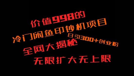 如何快速找到好的项目，并且快速变现，系统性讲解，让兄弟们在找项目的路上不迷路-泡泡网赚